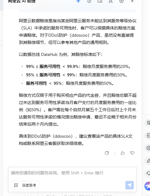 阿里云轻量云服务器